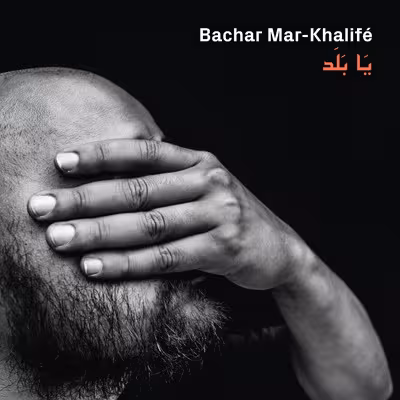 BMK_Ya_Balad_IF1033-SITE_zpsxryy8krl.jpg