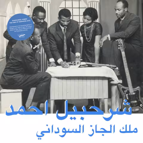 sharhabil_ahmed.jpg