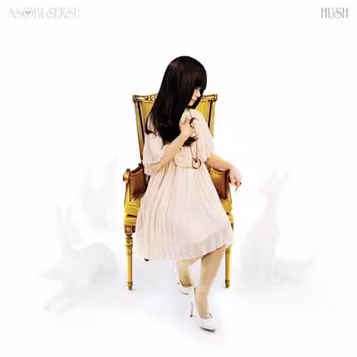 asobi_hush.jpg