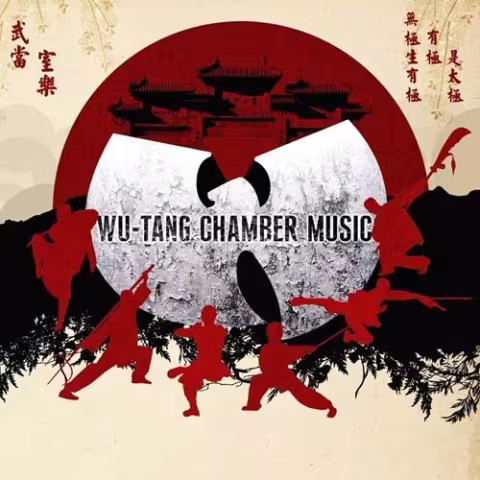 chambermusic.jpg