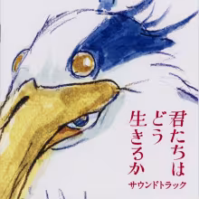joe_hisaishi_le_garcon.jpg