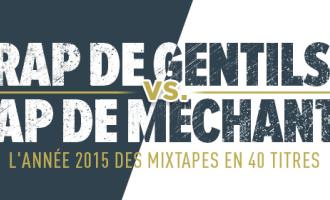 mixtapes-2015.jpg